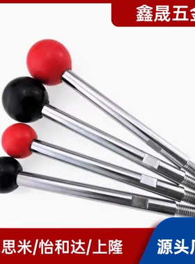 手柄杆HAC03/06-M6M8M10M12-L63L80L100L125L160L200-E/F E