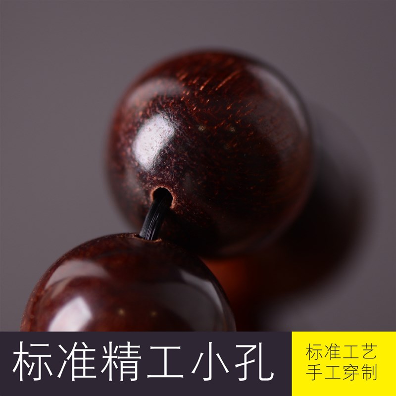 工厂销血檀手串小叶紫檀手链佛珠男款手持念珠汽P车档位把串18mm
