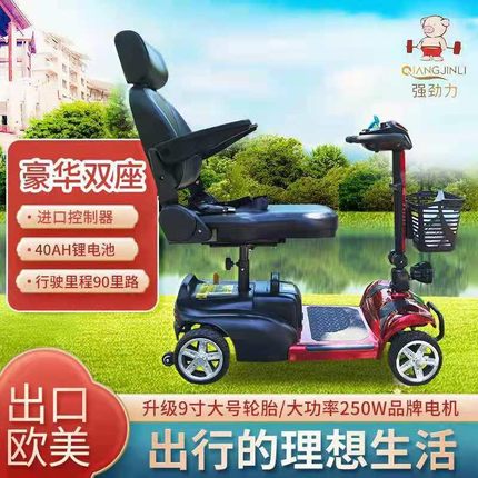 上海强劲力四轮电动车老年代步车老人电动车残疾车小型Z折叠助力