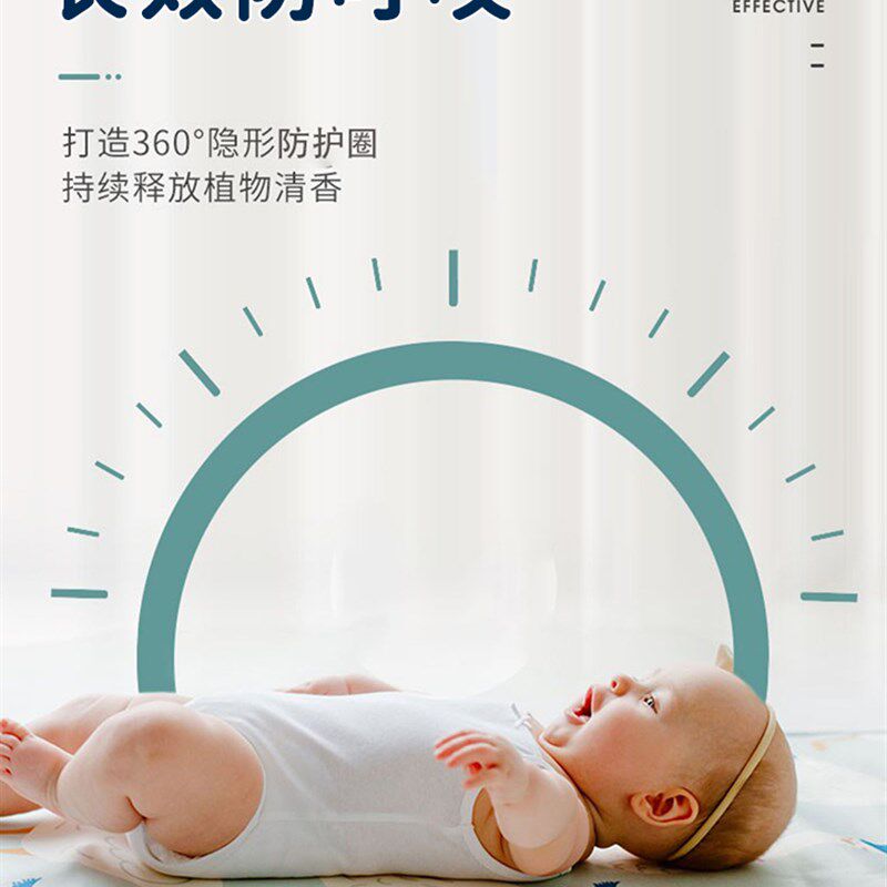 儿童驱蚊手环防蚊神器婴幼级专用夏季户外随身防虫U的脚链成人亲