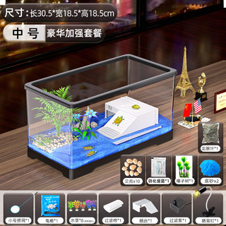 乌龟饲养缸家用客厅晒台爬台造景过滤压克力混合养鱼缸生态龟箱屋