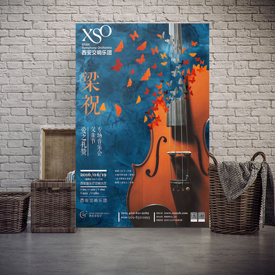 音乐会海报设计制作定制音乐会节目单设计打印展架背景板设计制作