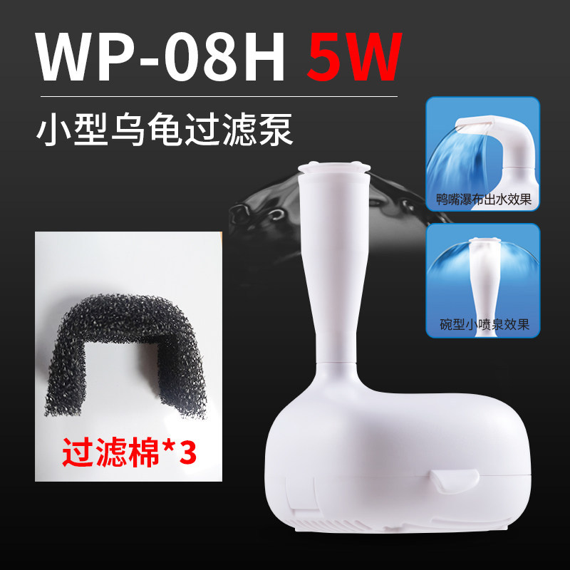 龟缸低水位过滤器宠物自动饮水机静音循环喂水流动喝水器活水净水