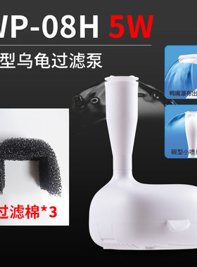 龟缸低水位过滤器宠物自动饮水机静音循环喂水流动喝水器活水净水
