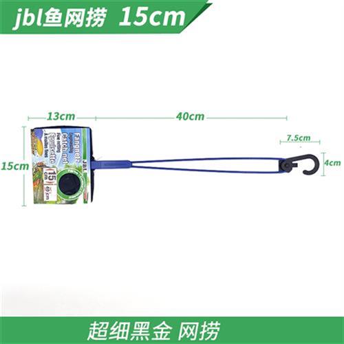 急速发货精品不锈钢可伸缩水晶虾捞鱼网 孔雀鱼网 小型鱼网 灯科