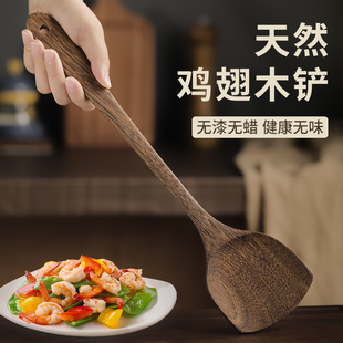 木铲不粘锅专用鸡翅木炒菜铲子加长防烫耐高温家用木锅铲套装
