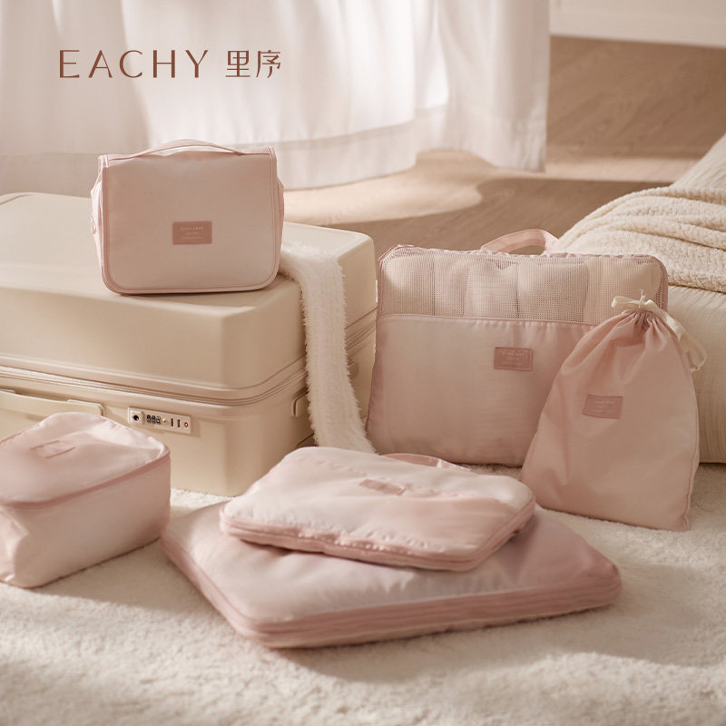 旅行收纳袋压缩行李箱收纳包出差衣物内衣分装袋子整理包旅游套装,收纳整理,其他收纳袋,淘宝优惠券,粉丝福利购,淘宝优惠卷