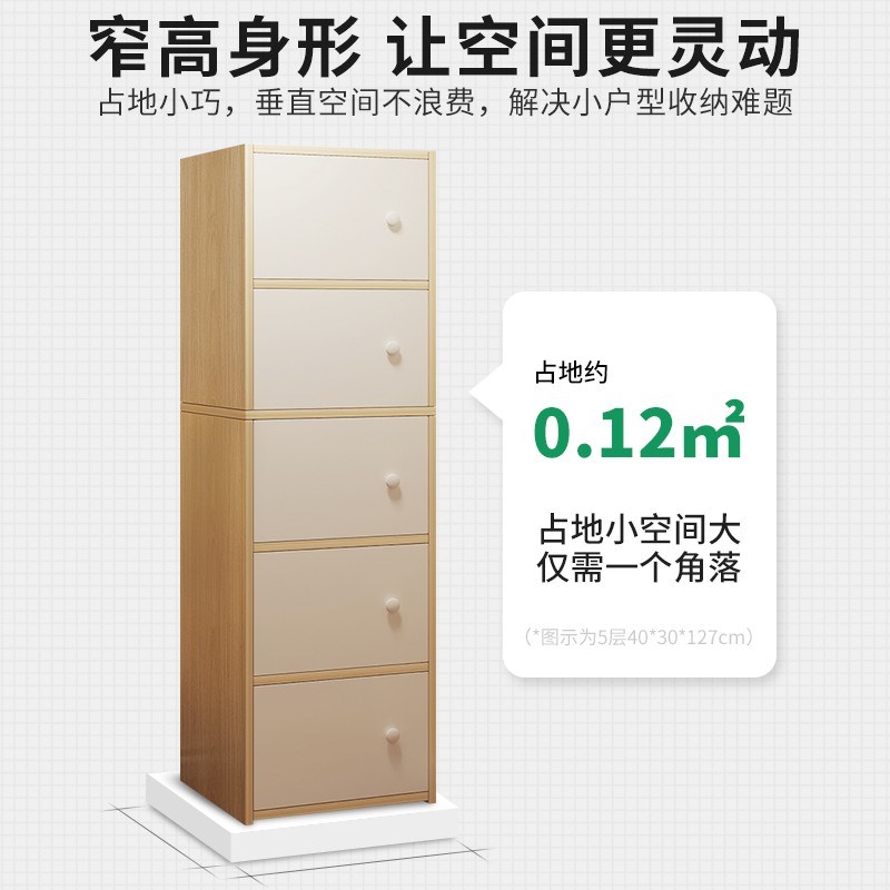儿童迷你小衣柜窄柜简易单门单人经济型小户型40cm宽立柜家用卧室