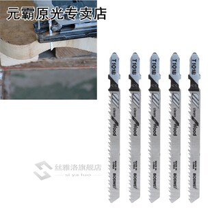 High Quality   5 Pcs T101B HCS 100mm Jigsaw Blade Clean 适用
