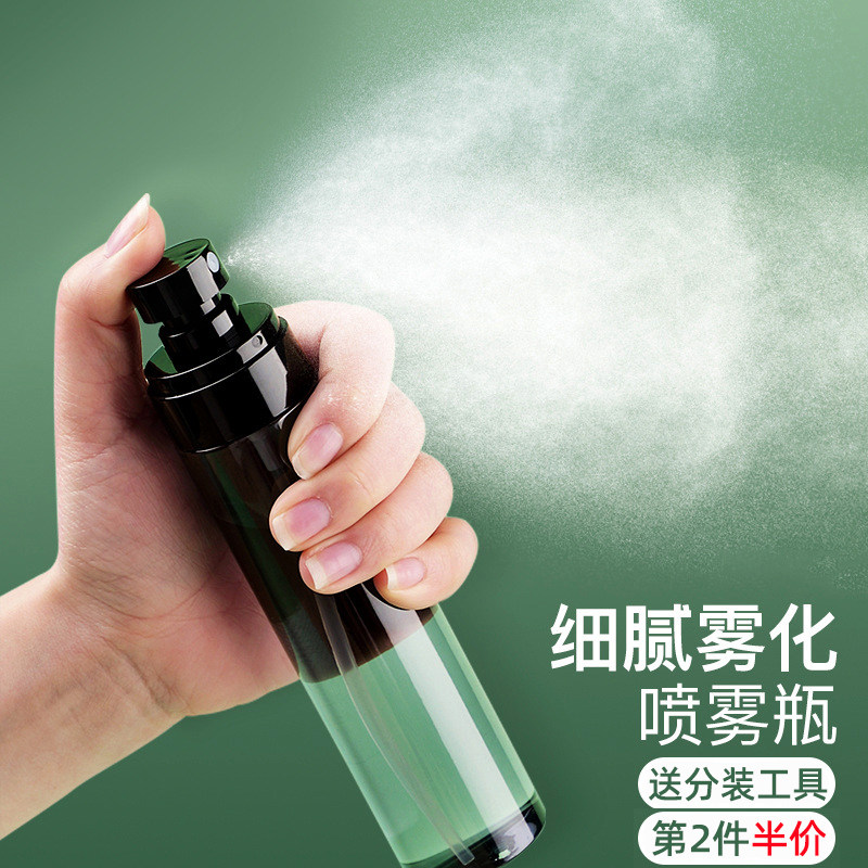 热销喷雾瓶子旅行分装瓶化妆补水超细雾便携酒精喷壶小型爽肤水喷