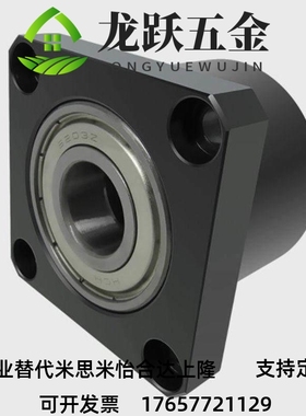 无扣环轴承座 BGFRCB BGFSCB BGFCCB6802ZZ-25 BGFRC BGFSC BGFCC