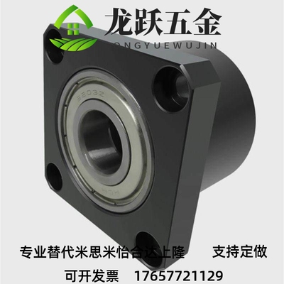 无扣环轴承座 BGFRCB BGFSCB BGFCCB6802ZZ-25 BGFRC BGFSC BGFCC