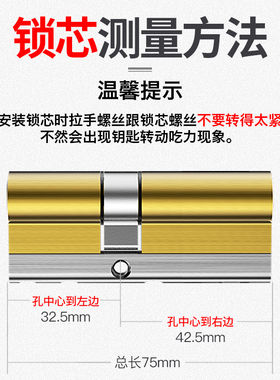 防盗门锁芯超C级通用型家用门锁进户大门入户铁门换锁心全铜叶片b