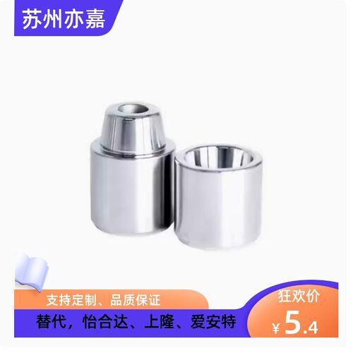 高品质替米思米锥度精定位销组件C-TPNV TPN13 16 20 25 30-1 3 5