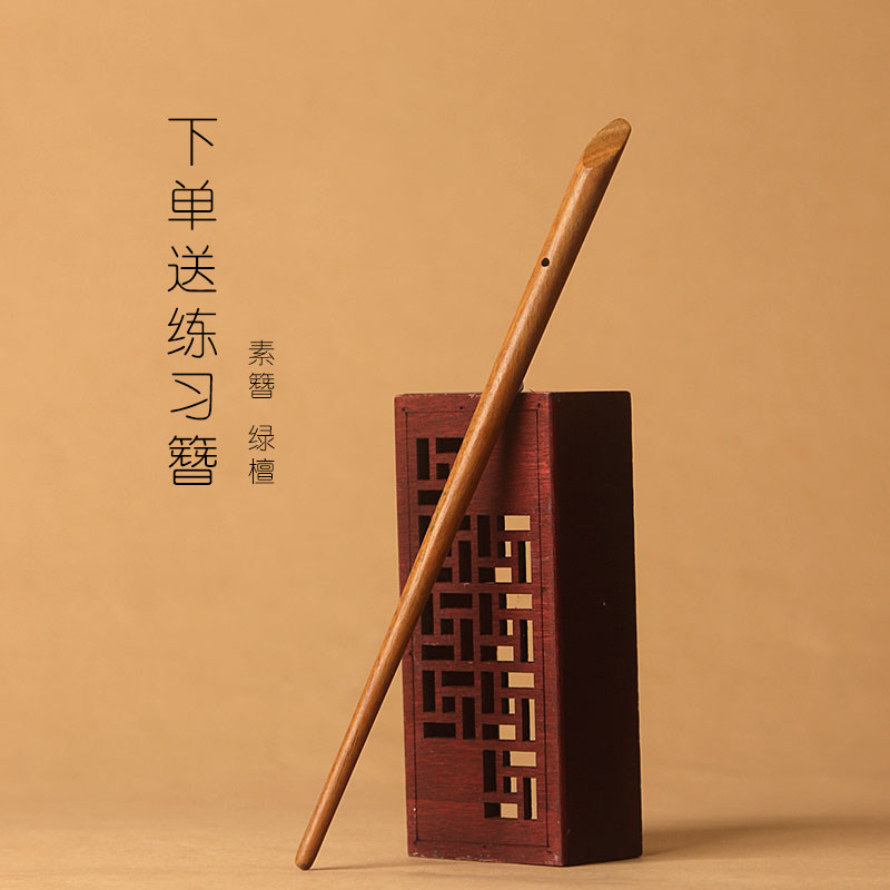 寰帝凤翎金丝楠木簪发簪詹子木头簪子简约现代古风木簪纯手工环帝