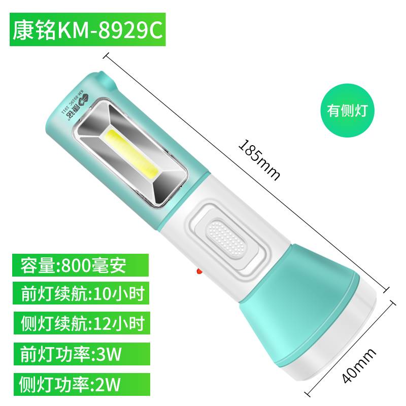 迷你LED强光手电筒可充电女学生宿舍小巧儿童可爱超亮便携式