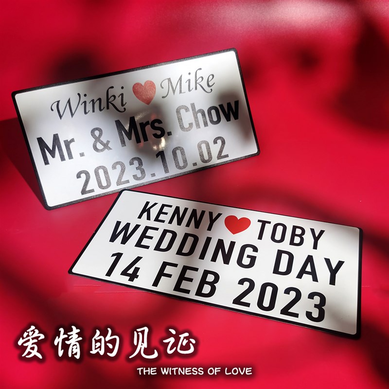 定制结婚装饰牌订l婚纪念日情侣表白告白卡片网红婚纱照拍摄道具
