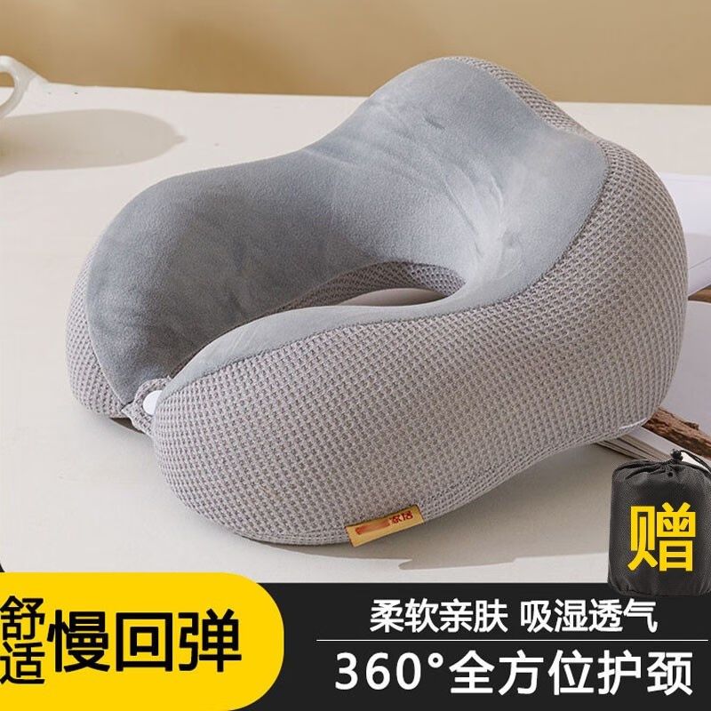 蓝家小筑U型枕办公午睡枕护颈枕便携旅游出差汽车趴睡枕头靠垫飞,床上用品,U型枕/便携枕,淘宝优惠券,粉丝福利购,淘宝优惠卷
