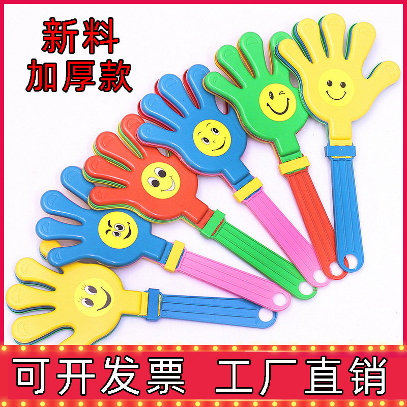 新品28cm大号拍手器小手拍玩具巴掌拍拍手塑料手掌发光拍手拍掌鼓