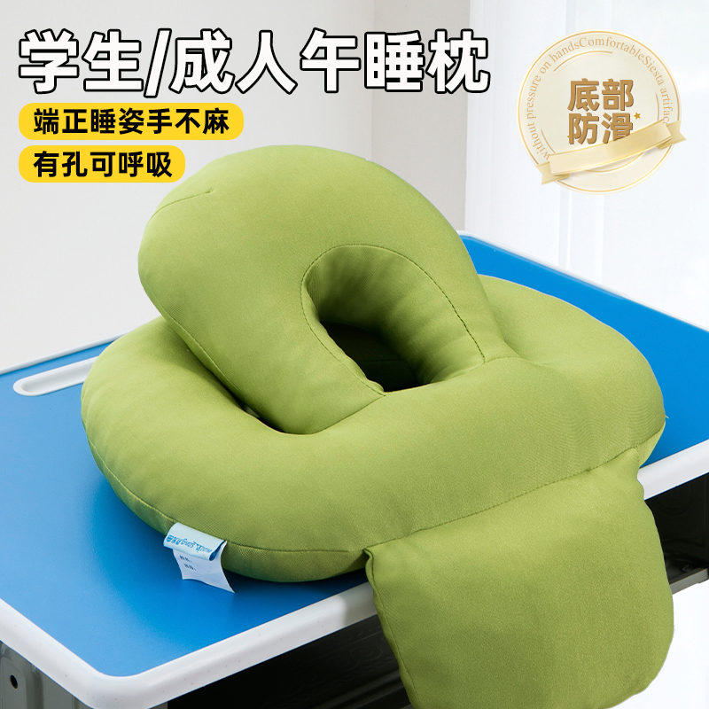 抱枕午睡枕趴睡枕办公室午休神器小学G生儿童趴桌子睡觉枕头趴趴