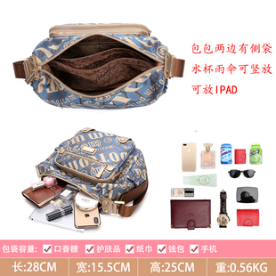 帆布斜挎f包背包斜跨大容量休闲牛津布女包大号收钱包 新款 450