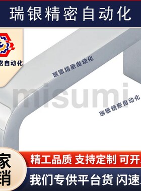 方槽型拉手 USANK68 USANK100 USANK110 USANK120替代米思米