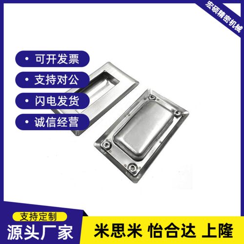 XAD07-A94/A109.5/A138-G/M XAD08不锈钢暗式拉手内装C型4孔固定