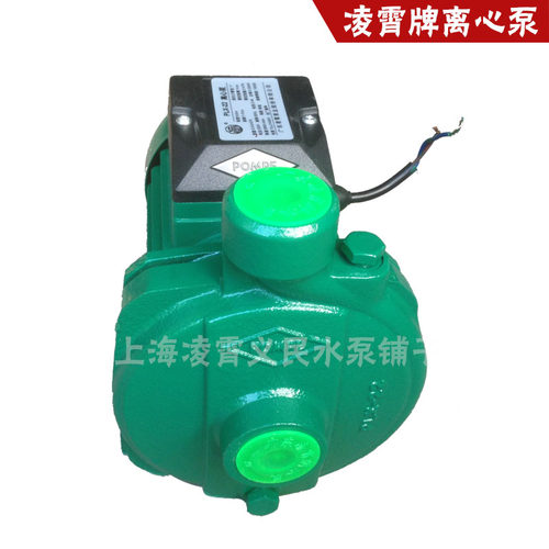 广东凌霄水泵离心泵 PLX-22/30T清水泵循环V泵热水泵冷水泵