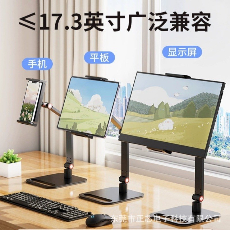 便携显示器显示屏支架屏幕底座16寸副屏便携式通用外X接竖屏拓展