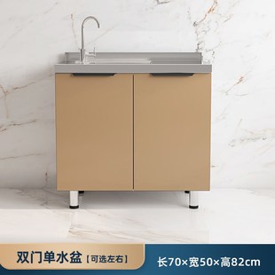 经济租房储物柜碗柜V水槽柜厨房橱 家用不锈钢橱柜灶台柜简易组装