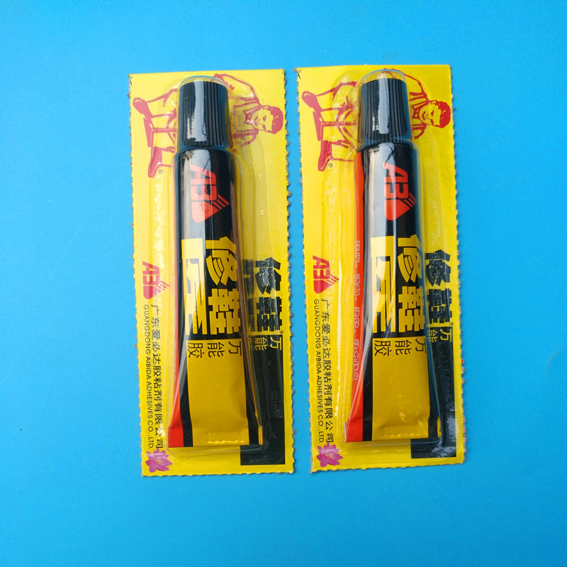 多省包邮正品爱必达修鞋匠专用胶水万能胶 补鞋胶 鞋用胶(十支装)