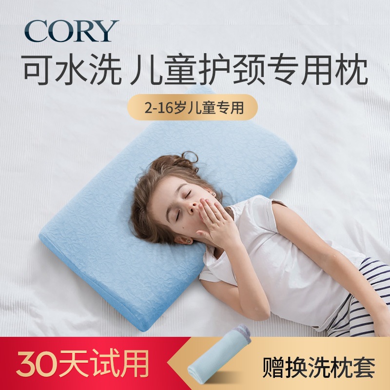 儿童枕头小学生夏季凉枕2-3-6岁以上可M水洗硅胶宝宝枕芯夏天