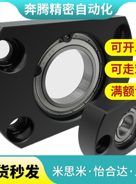 替代轴承座组件BGCAB623 624 6800 6900 6804 6801628 69W8 62016