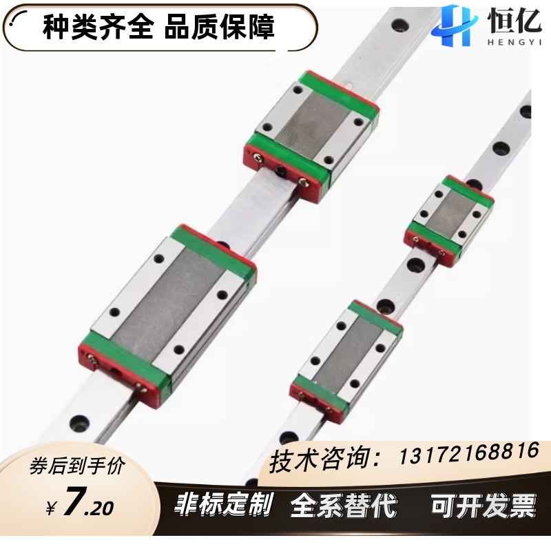 重载 IBC IBF IBJ IBP 01 03 21 23 31 33 51 52 直线导轨 滑块