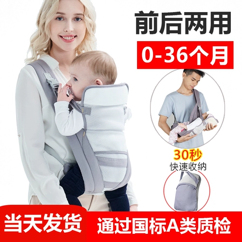 Детский слинг для новорожденных для выхода на улицу