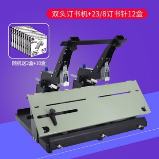 訂書機大號重型加厚標準型多功能大訂書器手動訂厚書大型裝 訂機器