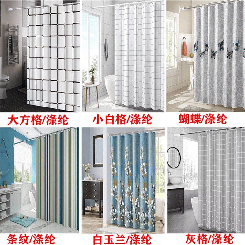 浴帘套装免打孔U形淋浴帘弧形卫生间防水浴室隔断帘伸缩u型浴帘杆