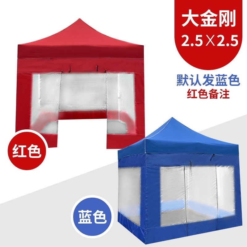 户外遮雨棚伸缩大伞广告帐篷折叠印字四脚遮阳棚四角摆摊雨篷车棚