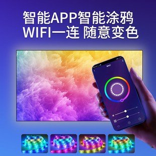 智能RGB背光灯带无极可调变色画框投影幕布硬屏软屏电视专用支持