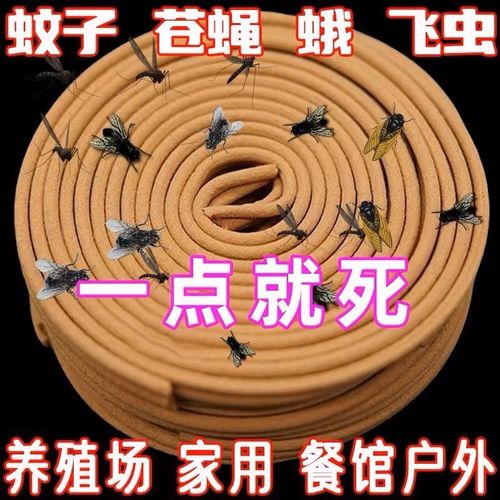 强力驱蚊蝇灭蚊王檀香盘香蚊香驱蚊驱虫熏香户外驱蚊神器蚊香灭蚊