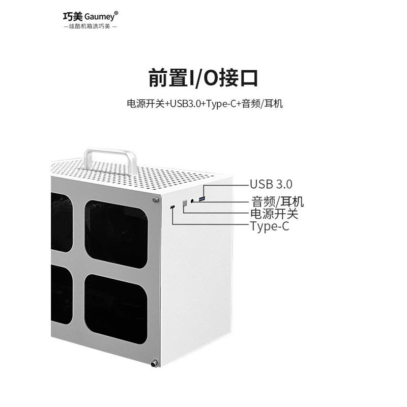 固而美itx机箱钣金定制小机箱壳体迷你设备外壳卧式主机机箱立式