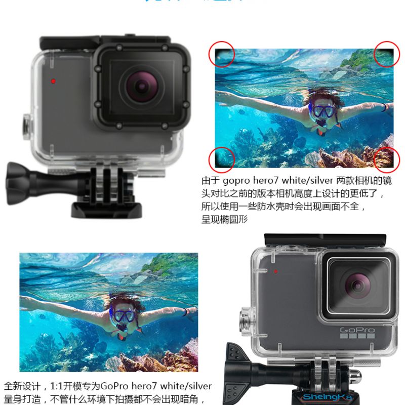 GoPro7/6/5防水壳运动相机保护壳深潜防护壳滤镜套装gopro配件