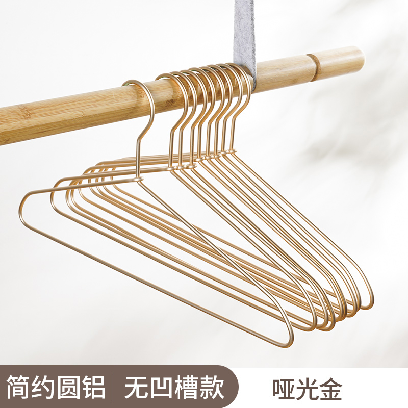 挂衣架太空铝合金衣架家用挂衣无痕防滑晾衣架不锈钢衣服架子衣i.