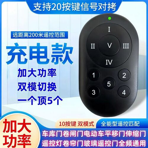 停车宝小区门口抬杆遥控器车牌识别停车场道闸起X落栏杆对温