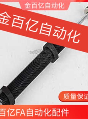天行艾尔发机械手配件上下缓冲器ac2050-11k反冲器ac2030-2j