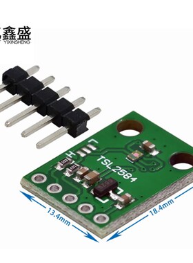 TSL2584TSV 数字环境光传感器z模块 TSL2584光强光照传感器I2C通