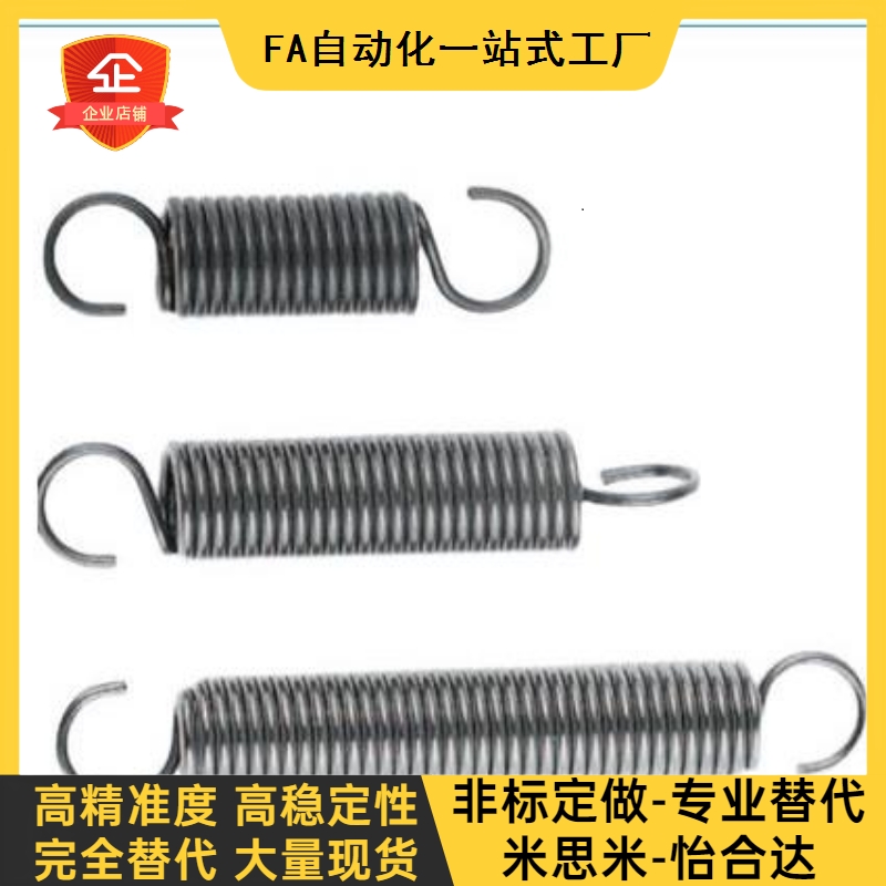 0.8/WFSP5/UFSP8/BWFSP6/BUFSP10拉簧YWFSP12/16/20/18/1.2/50/60