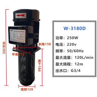 泵0冷却相新品 循环18机水泵0油泵牀38机8三W车电泵数控牀 v帮F浦