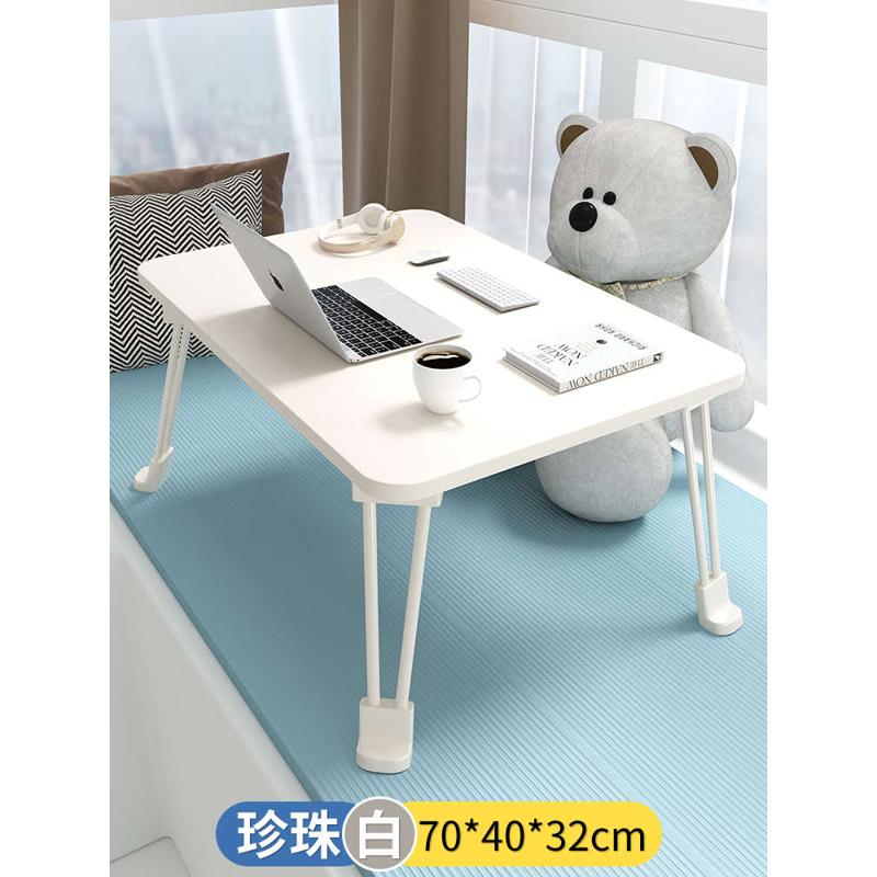 笔记本懒人板卧室加高加大窗电脑桌可折叠卓床上写字宿舍书桌写字