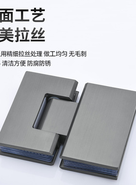 枪灰色浴室夹玻璃夹实心180度折页淋浴房铰链304不锈钢玻璃门合页